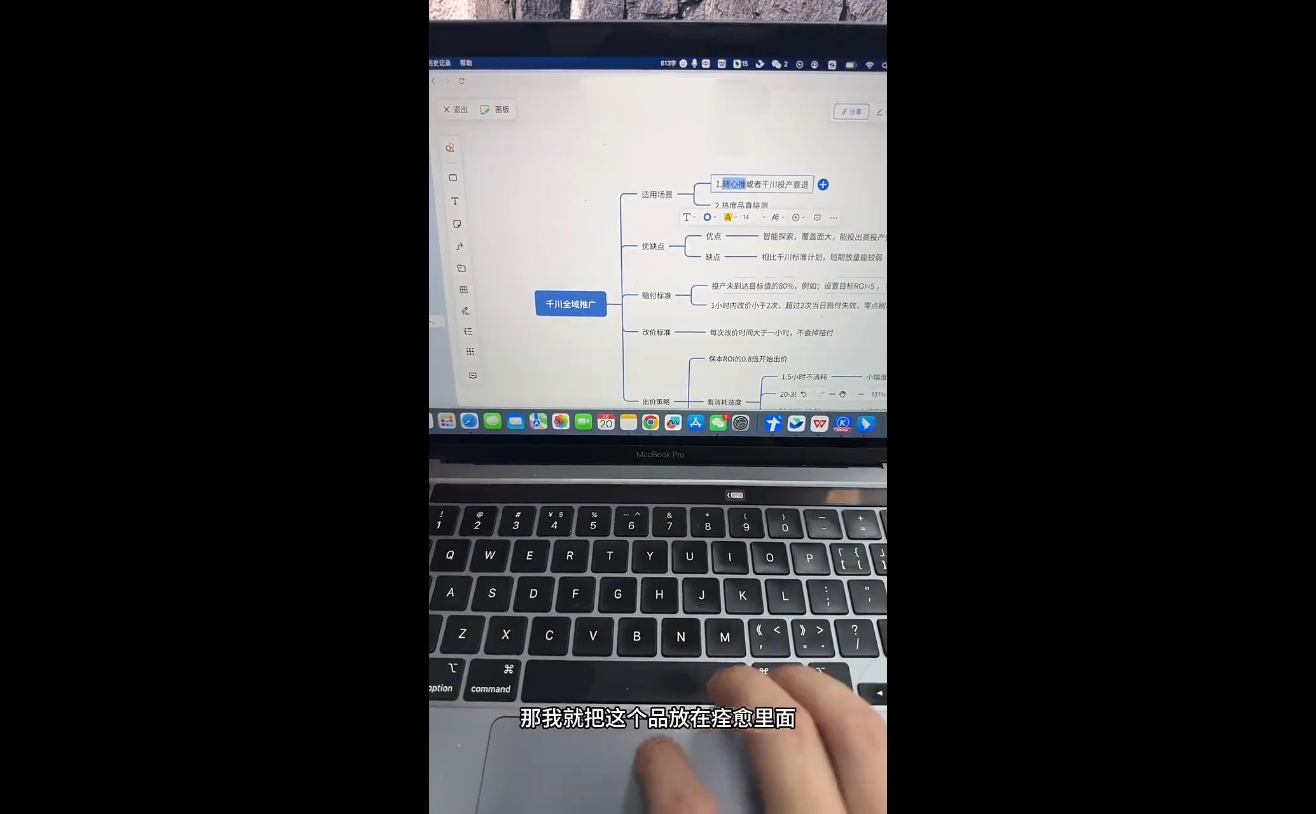 抖音小红书视频号，带货与直播变现，盗坤课程更新（2）