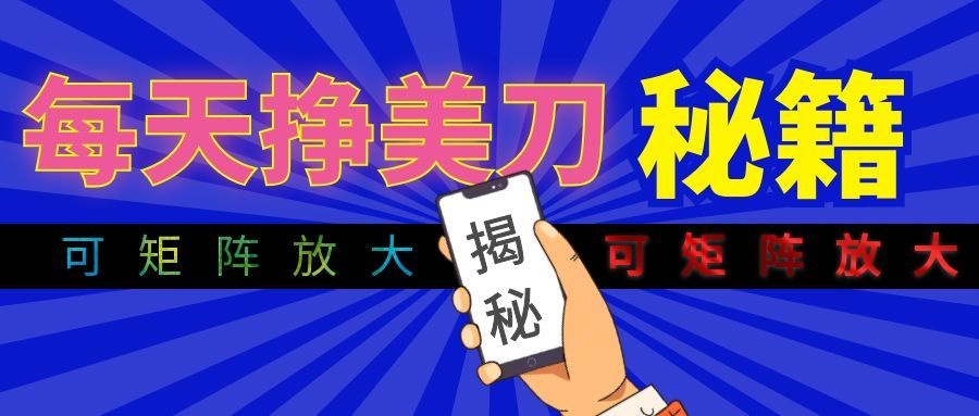 全自动量子纠缠量化项目,每天挣美刀,可矩阵放大! 全自动量子纠缠量化项目,每天挣美刀,可矩阵放大!