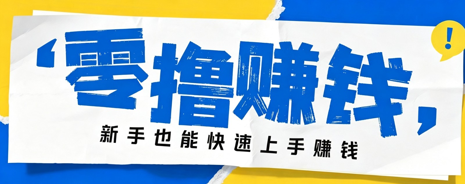 小众暴利！案件解说短视频零基础起号全攻略，合规不封号新手也能快速上手月入千元