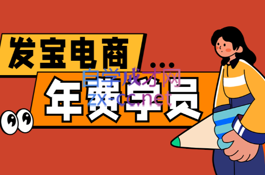 纪主任·拼多多年费会员(更新10月)