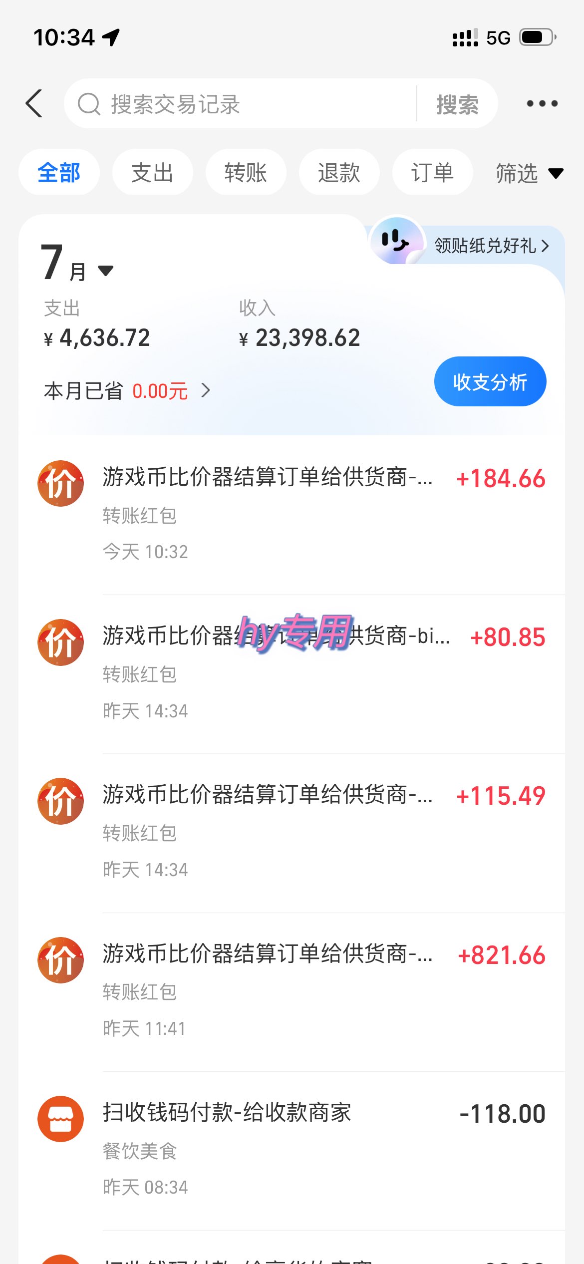 全程自动搬砖,项目长期稳定,宝妈上班族既能兼职增收! 全程自动搬砖,项目长期稳定,宝妈上班族既能兼职增收!