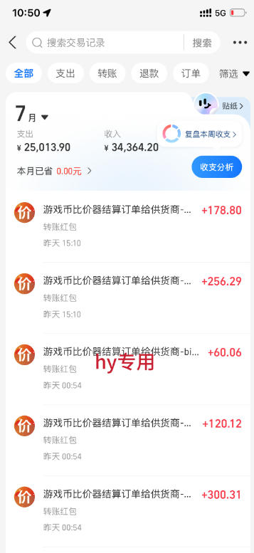 深耕三年稳定老项目|AI全自动游戏打金扫货和量化,无需人工值守,规模化运营日入1k【揭秘】 深耕三年稳定老项目|AI全自动游戏打金扫货和量化,无需人工值守,规模化运营日入1k【揭秘】