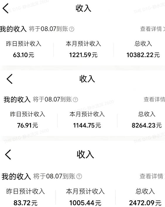 外面卖299元的大众点评创作分成实战项目,当日发次日见收益,低门槛易上手,跑通流程月入1w+ 外面卖299元的大众点评创作分成实战项目,当日发次日见收益,低门槛易上手,跑通流程月入1w+