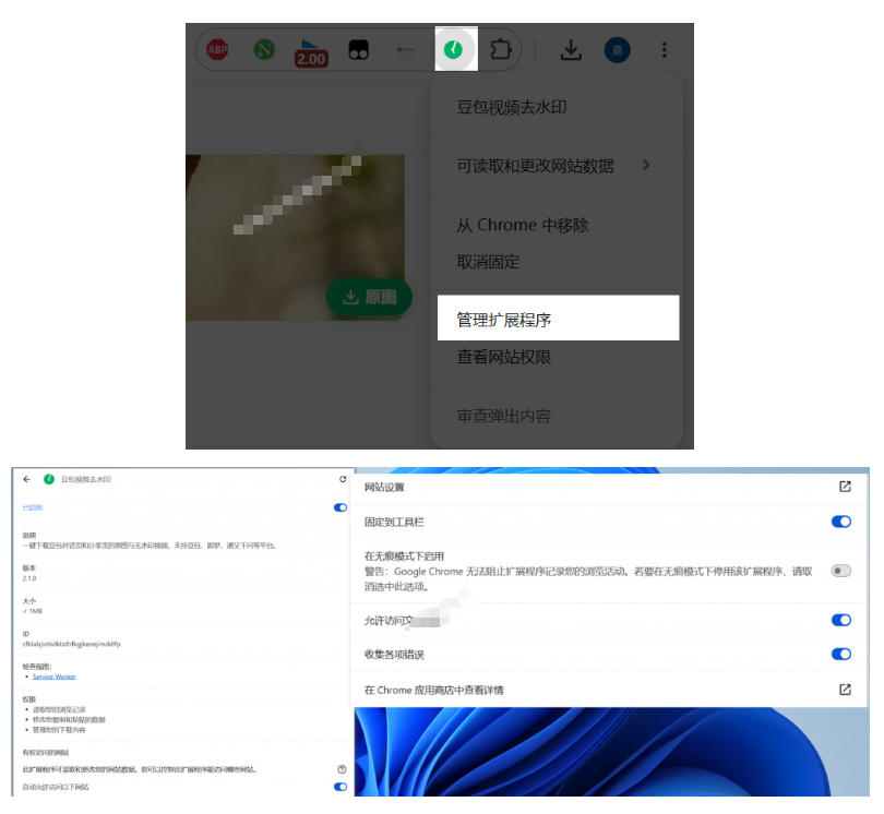 豆包无水印下载终于来了!支持豆包图片/视频,目前唯一免费使用的插件,浏览器拓展 豆包无水印下载终于来了!支持豆包图片/视频,目前唯一免费使用的插件,浏览器拓展
