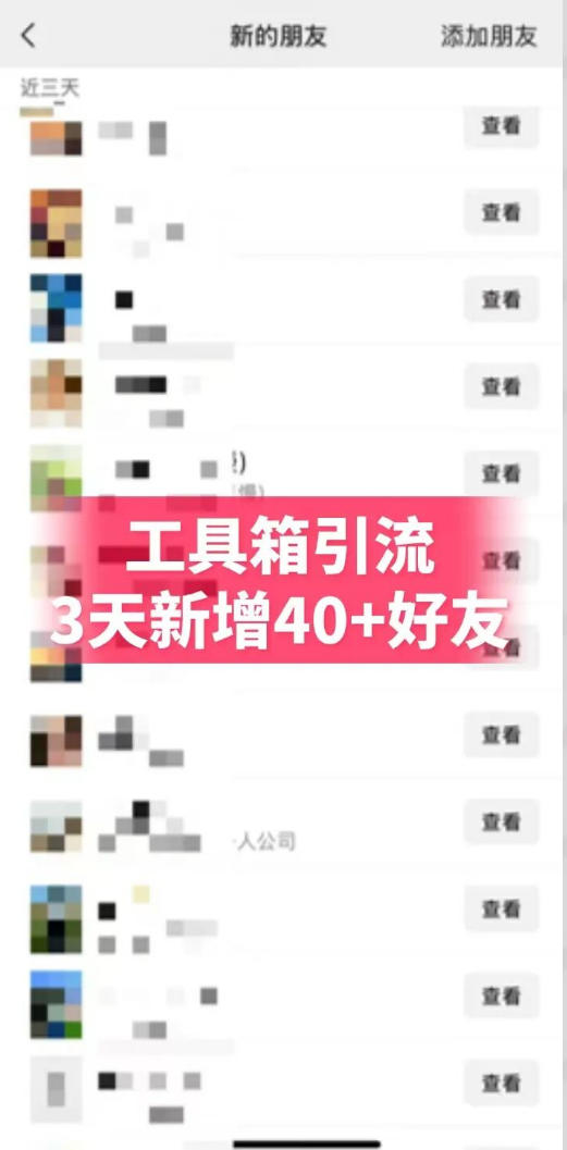 抖音AI工具号测评项目(1-2期),单号最高涨粉15W+,单笔商单5.5k,也可进伙伴计划,普通人可复制(更新7月) 抖音AI工具号测评项目(1-2期),单号最高涨粉15W+,单笔商单5.5k,也可进伙伴计划,普通人可复制(更新7月)