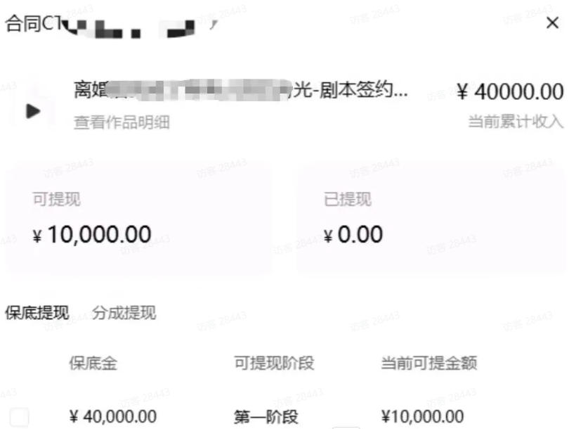 AI小说短故事项目,大佬亲测月入1-3W,零基础教你用AI批量产出优质短故事,实现一稿多吃多渠道变现(更新0710) AI小说短故事项目,大佬亲测月入1-3W,零基础教你用AI批量产出优质短故事,实现一稿多吃多渠道变现(更新0710)