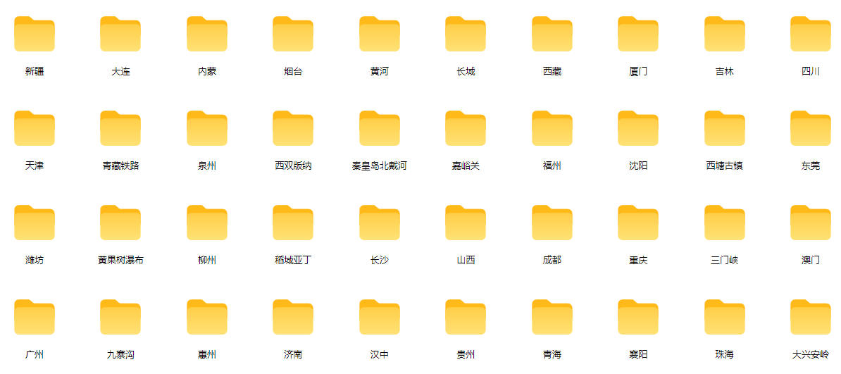热门全国旅游风景素材!4K全国旅游景点素材库,7250款素材,旅行达人城市航拍风景风光高清短视频 热门全国旅游风景素材!4K全国旅游景点素材库,7250款素材,旅行达人城市航拍风景风光高清短视频