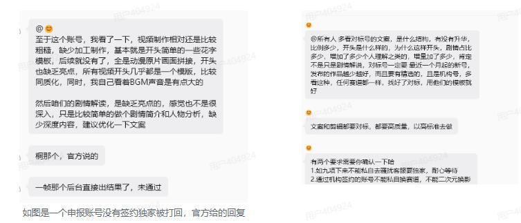 抖音某大佬的动漫混剪解说视频教学,手把手教你从0-1打通抖音精选及独家链路,单日收益1k+ 抖音某大佬的动漫混剪解说视频教学,手把手教你从0-1打通抖音精选及独家链路,单日收益1k+