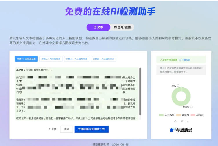 AI写作陪跑营3.0，Ai智能体创建写作skill（workbuddy）+人工手写模式（手搓模式），去除AI痕迹（头条号、公众号、百家号）