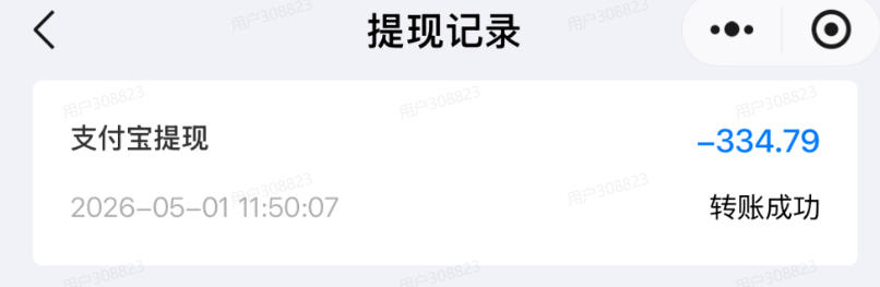 单月破7000+,网盘拉新工具号实战,每天两个小时,0门槛长期稳定,适合新手小白 单月破7000+,网盘拉新工具号实战,每天两个小时,0门槛长期稳定,适合新手小白