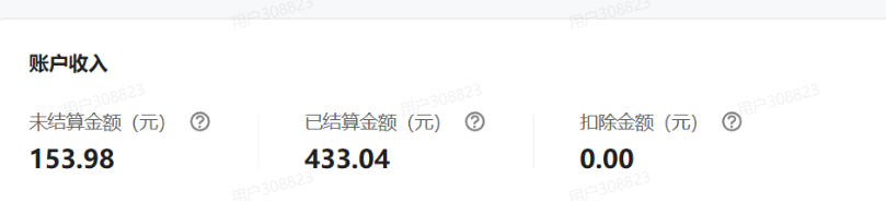 单月破7000+,网盘拉新工具号实战,每天两个小时,0门槛长期稳定,适合新手小白 单月破7000+,网盘拉新工具号实战,每天两个小时,0门槛长期稳定,适合新手小白