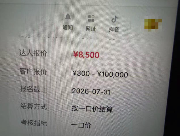 AI短视频起号实战项目,用AI做视频起号,45天涨粉12W,一条广告8.5k,广告接到手软,引流、变现两不误! AI短视频起号实战项目,用AI做视频起号,45天涨粉12W,一条广告8.5k,广告接到手软,引流、变现两不误!