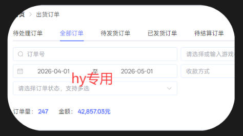 游戏全自动搬砖项目，全自动无需人工操作，日入1000+，长久稳定持续有收益【揭秘】