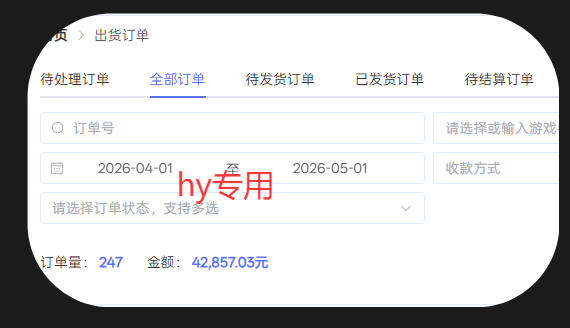 三款游戏全自动打金，稳定日入1k+，傻瓜式操作，小白快速上手！【揭秘】
