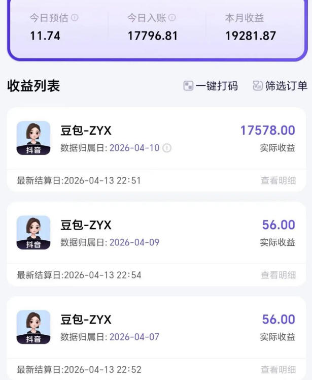 2026年普通人可落地的AI副业项目，豆包创作线的完整变现教学，一部手机月入1W+