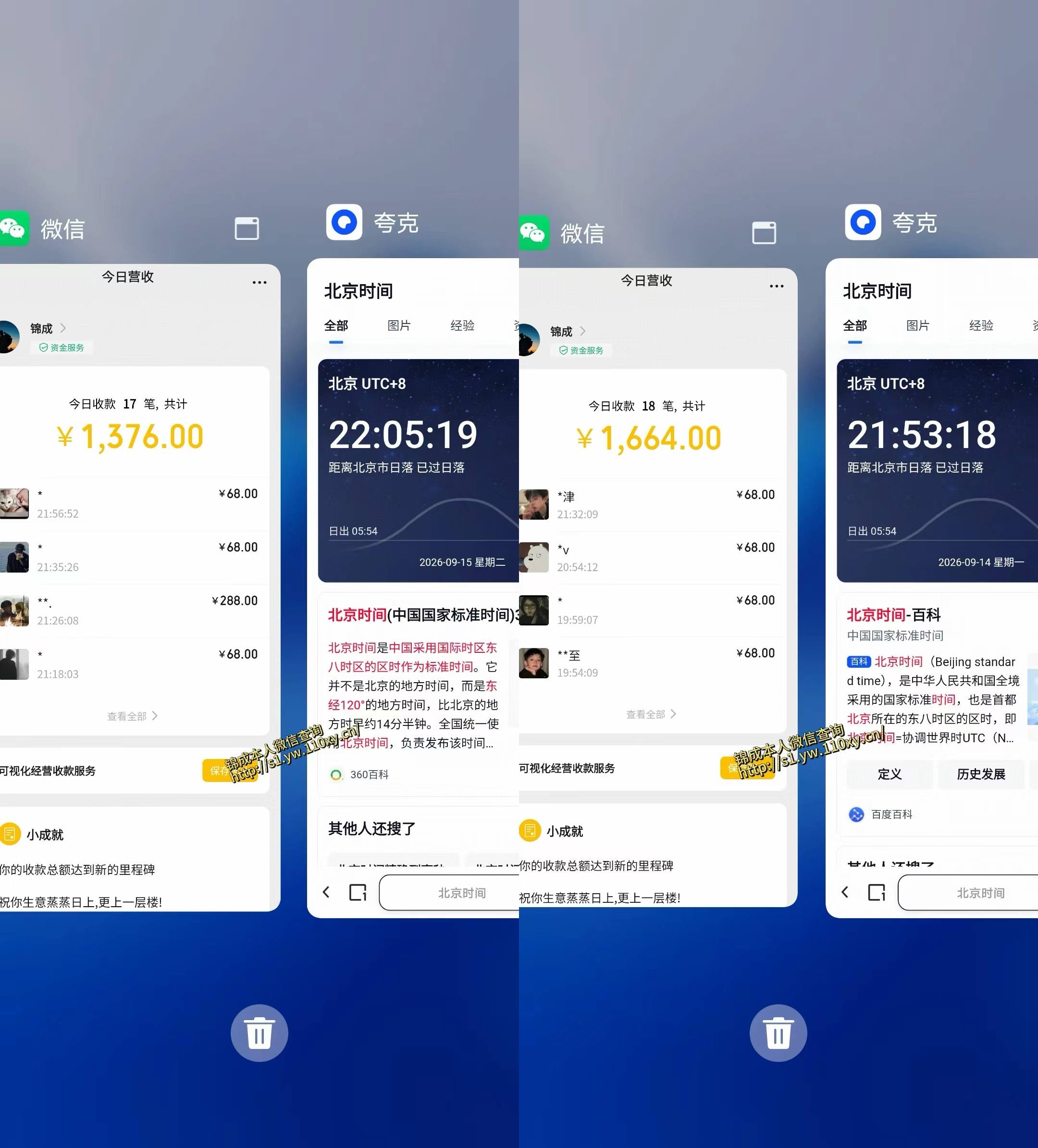 最适合普通人的项目,拿出执行力每天800-1k+,全程可落地,普通人随时入局【揭秘】 最适合普通人的项目,拿出执行力每天800-1k+,全程可落地,普通人随时入局【揭秘】