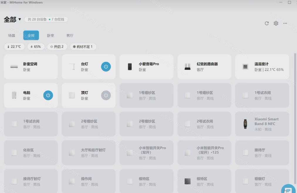 Windows电脑也能管全屋?这下真省心,米家生态桌面控制端来了,Github最新开源,MiHome-Windows Windows电脑也能管全屋?这下真省心,米家生态桌面控制端来了,Github最新开源,MiHome-Windows