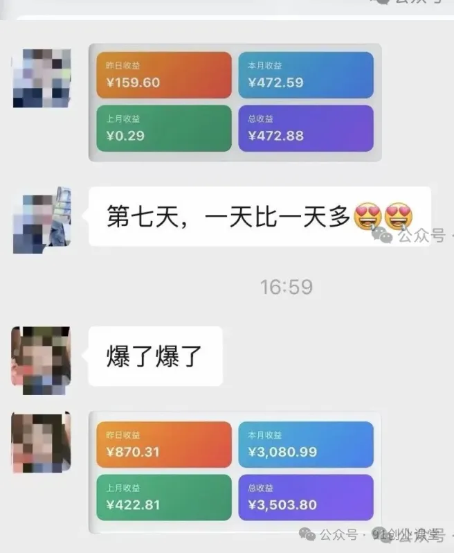 10月—快手荧光计划，快手 AI 漫剧，昨日49536，源头机构招募，欢迎散人，大团长来合作