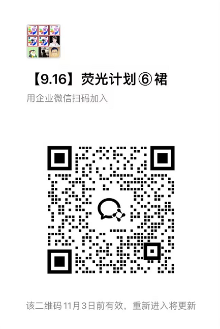 10月—快手荧光计划，快手 AI 漫剧，昨日49536，源头机构招募，欢迎散人，大团长来合作