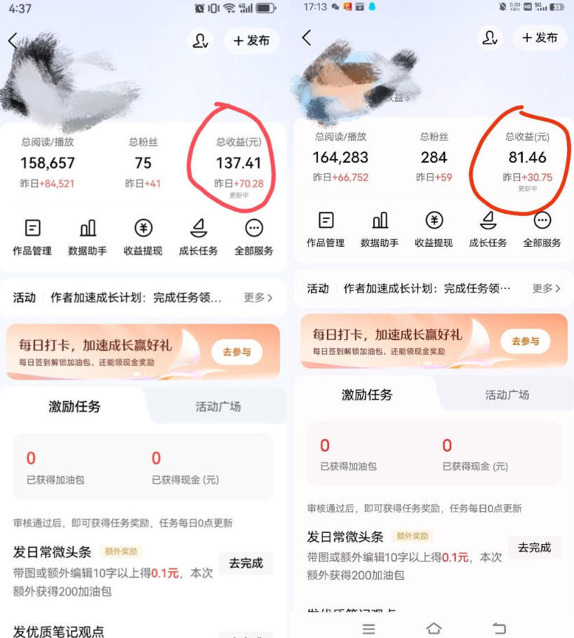 今日头条AI助手,AI自动改写优化,一键发布头条,小白轻松上手,可批量矩阵放大收益【揭秘】 今日头条AI助手,AI自动改写优化,一键发布头条,小白轻松上手,可批量矩阵放大收益【揭秘】